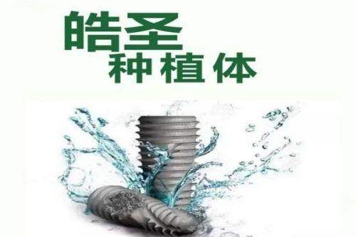 擅长项目