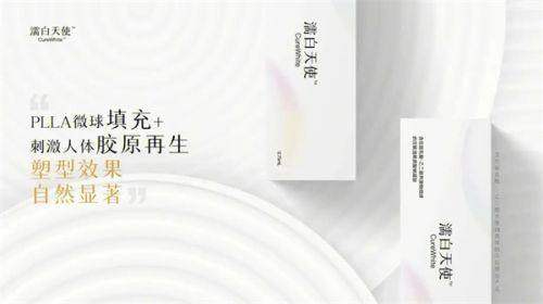 价格表