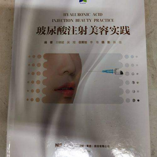 韩国傲婷美整形外科医院是正规医院吗？