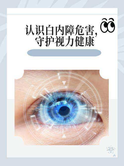 三门峡市眼科医院详细的预约挂号方式及流程
