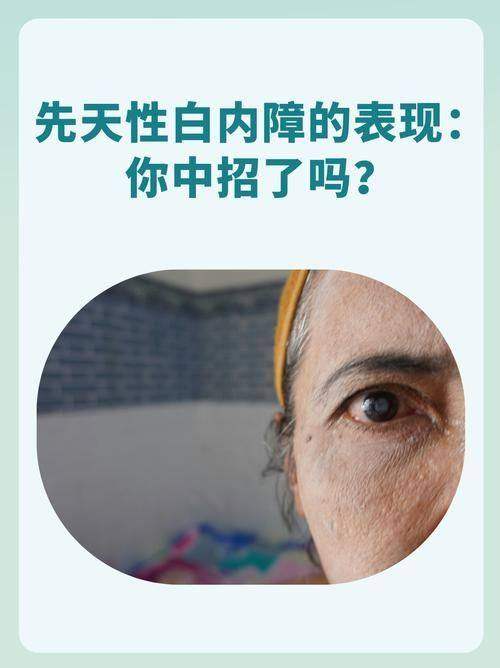 南通海门文慈眼科医院特色项目及技术优势