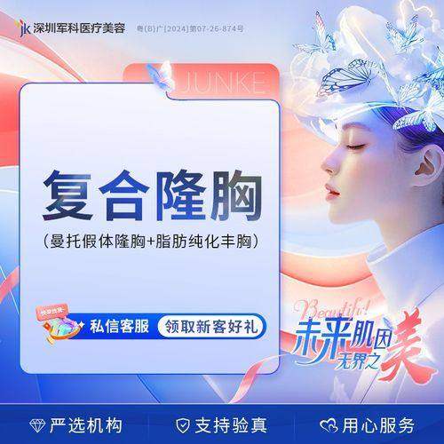 武汉欣悦医疗美容是正规医院吗？