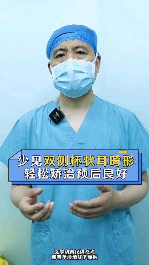 长沙伊百丽医疗美容医院是正规医院吗？