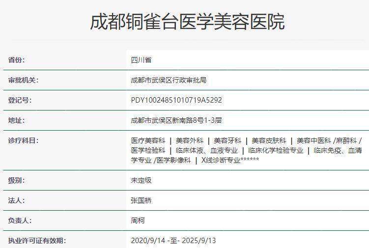 禾慕时光李医生展示慕致童颜2ml成功实例