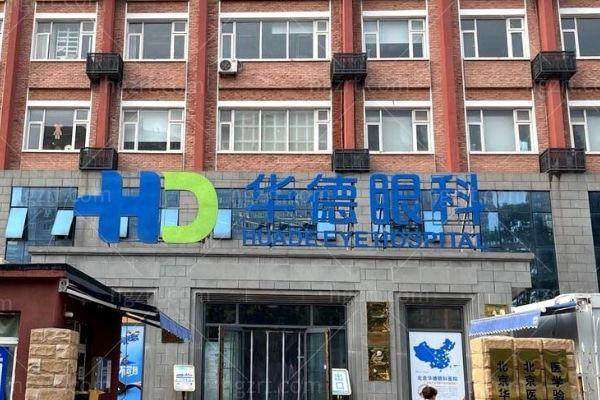 不适合全飞秒激光手术的人群