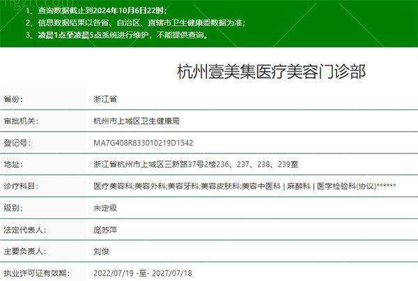 价格表