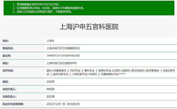 选择杭州飞秒秒眼科屈光手术个性化定制的注意事项