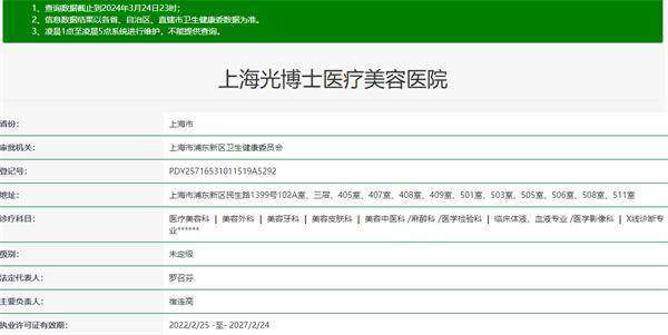 价格表