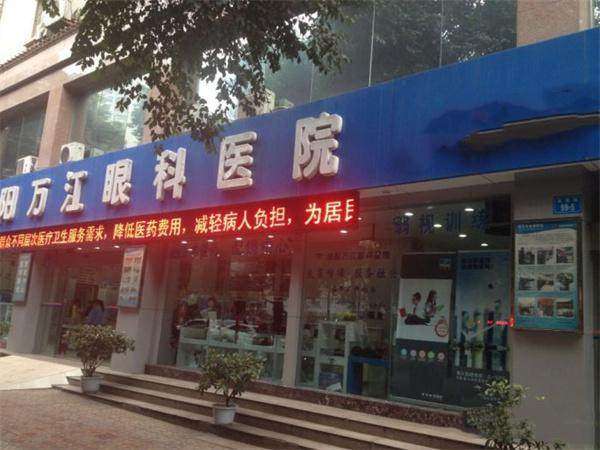 余素英医生技术优势