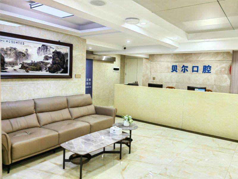 南昌贝尔口腔门诊部聂金平医生的收费价格
