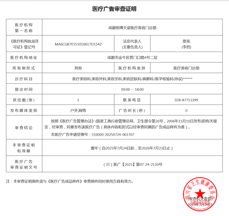 口碑评价及真人实例