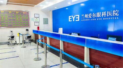 探店兰州爱尔13年老院验光：范真院长团队精准细致，体验安心又靠谱