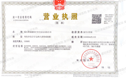 黑龙江瑞丽医疗美容医院张旭光个人简历和成就：15年专攻吸脂及脂肪填充