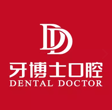 重庆牙博士口腔医院林润台案例效果出众，专业诊疗赢得患者一致好评
