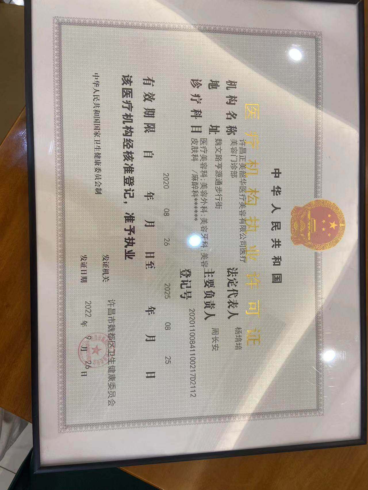 许昌市韦婷口碑怎么样？患者好评不断：技术精服务优态度佳获信赖