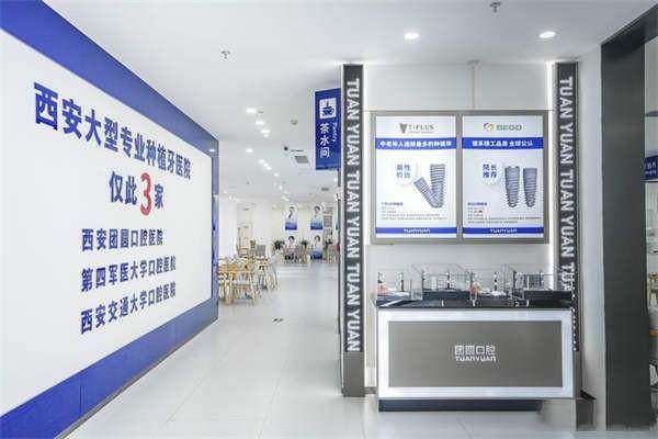西安双宝口腔医院雷军属于什么级别？暂未查到该医生职称级别公开信息
