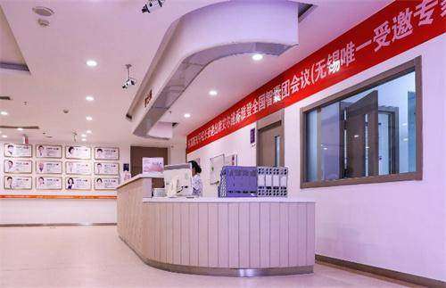 无锡丽都整形美容医院