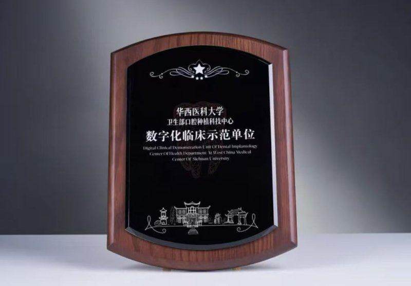 成都布莱梅联合口腔医院斯温/Sven评价好不好？看种牙集采价便知晓
