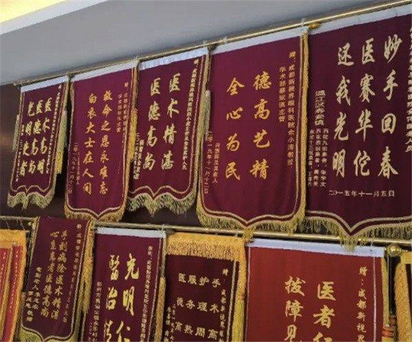 成都新视界眼科医院余小清资质查询，医院属性及靠谱性一文知晓