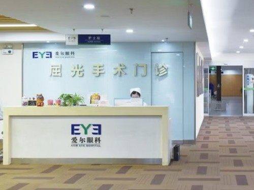 石家庄爱尔眼科医院姜彩辉挂号预约 附官方预约电话及医生专业简介