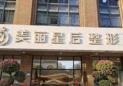 福建省谭亮靠谱吗？看他吸脂隆鼻磨骨真实手术实力及口碑便知晓